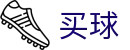 正规买球软件 - 2026世界杯持续跟进动态与最新资讯更新